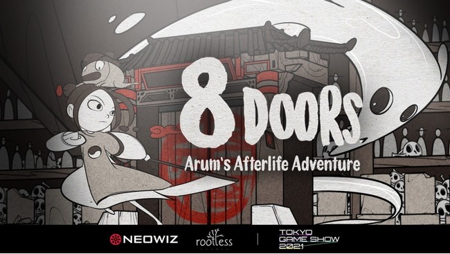 【NEOWIZ　プレスリリース】PC向け横スクロール型アクションゲーム『8Doors: Arum's Afterlife Adventure』東京ゲームショウ2021（TGS）にオンライン参加！のサブ画像1