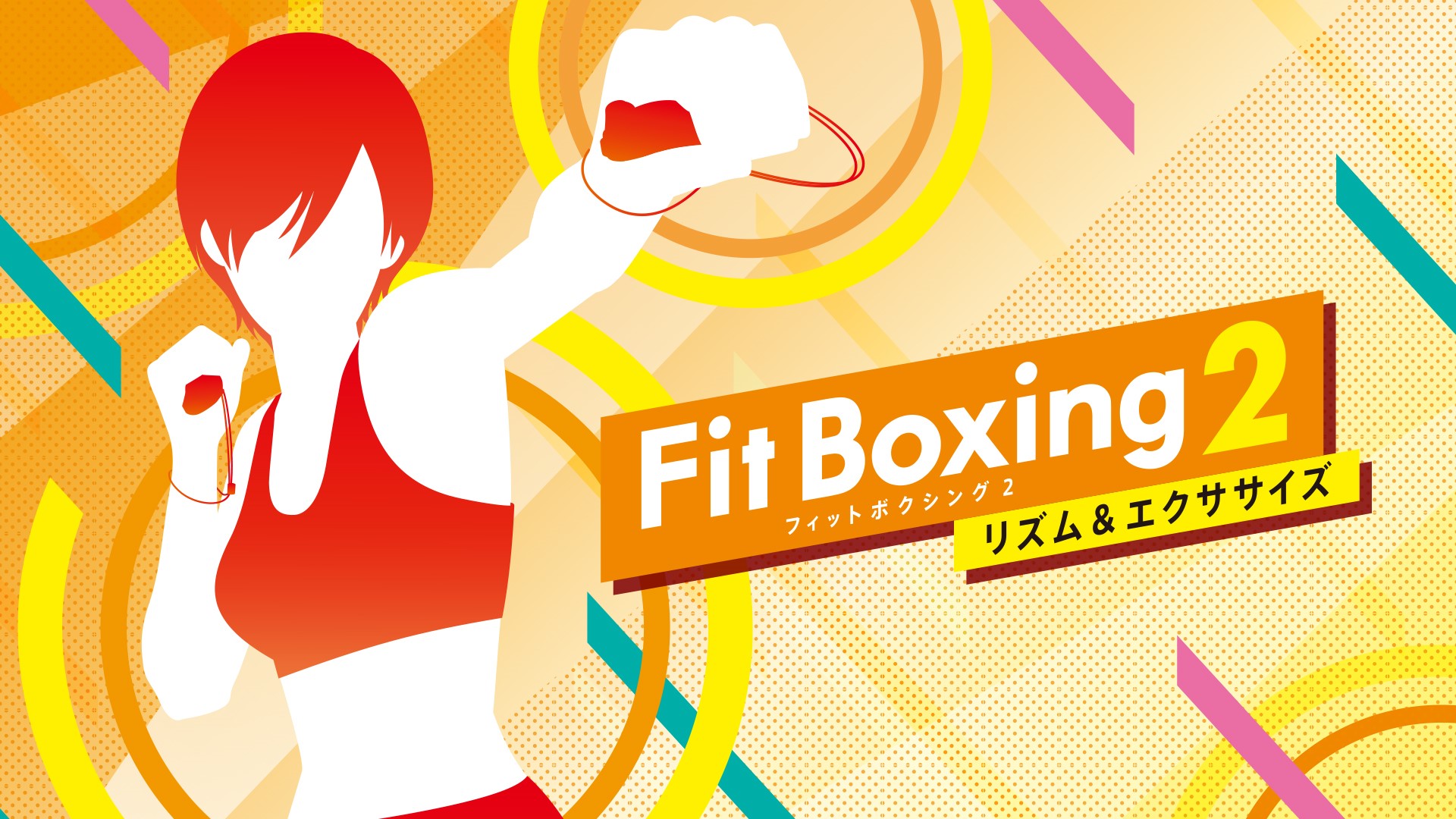 懐かしの名曲をセレクト！Nintendo Switch ソフト「Fit Boxing 2 -リズム＆エクササイズ-」BGM追加ダウンロードコンテンツ「90年代ポップスパック」配信開始のお知らせのサブ画像1