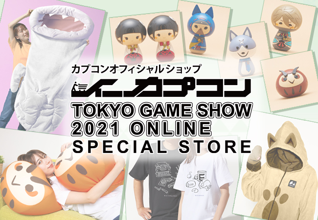 2021年9月30日(木)22時より、「東京ゲームショウ2021 オンライン」公式番組にて「カプコン オンラインプログラム」の放送が決定！　 のサブ画像3