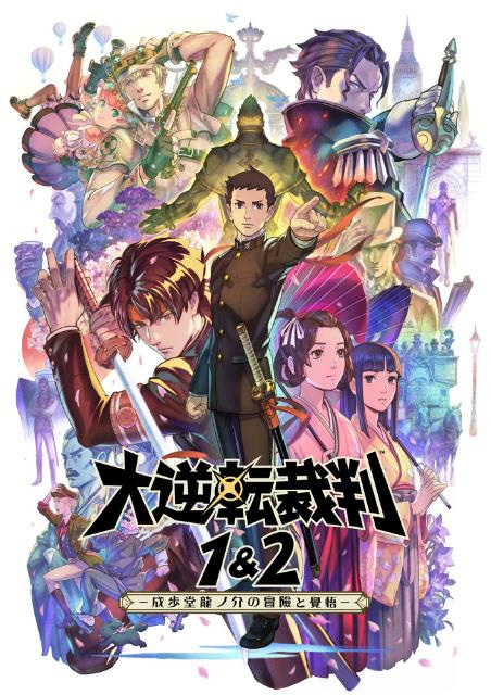 カプコンカフェ イオンレイクタウン店　20周年を迎える「逆転裁判」シリーズとのコラボが決定！　各キャラクターたちがドレスアップしたメインビジュアルも公開！　のサブ画像3