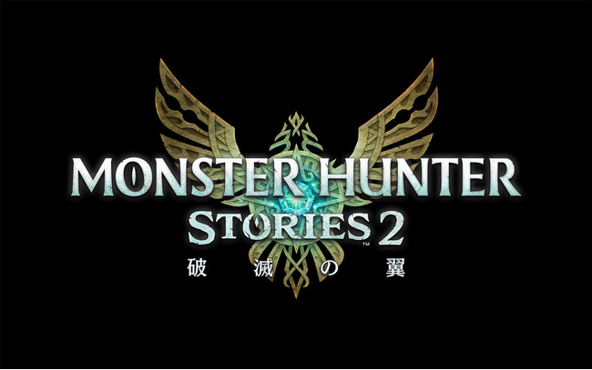 大轟竜「ティガレックス希少種」が登場する『モンスターハンターストーリーズ2　～破滅の翼～』無料タイトルアップデート第4弾を配信。その翌週には、二つ名モンスター「黒炎王リオレウス」が登場！　のサブ画像17