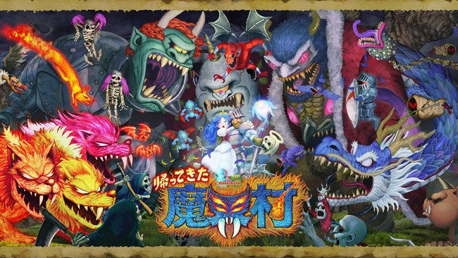 『帰ってきた 魔界村』のアーサーになりきれる重ね着装備が登場！　『モンスターハンターライズ』CAPCOMコラボ第5弾のイベントクエストが10月29日（金）に配信。さらに『ソニック』とのコラボも決定！　のサブ画像7