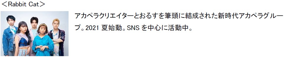 クリエイターとソニーの最新テクノロジーがコラボレーション、エンタテインメントの未来が集結する4日間　未来共創イベント「UNLOCK with Sony」、視聴者参加型でオンライン開催のサブ画像12