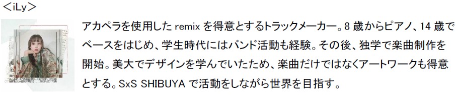 クリエイターとソニーの最新テクノロジーがコラボレーション、エンタテインメントの未来が集結する4日間　未来共創イベント「UNLOCK with Sony」、視聴者参加型でオンライン開催のサブ画像6