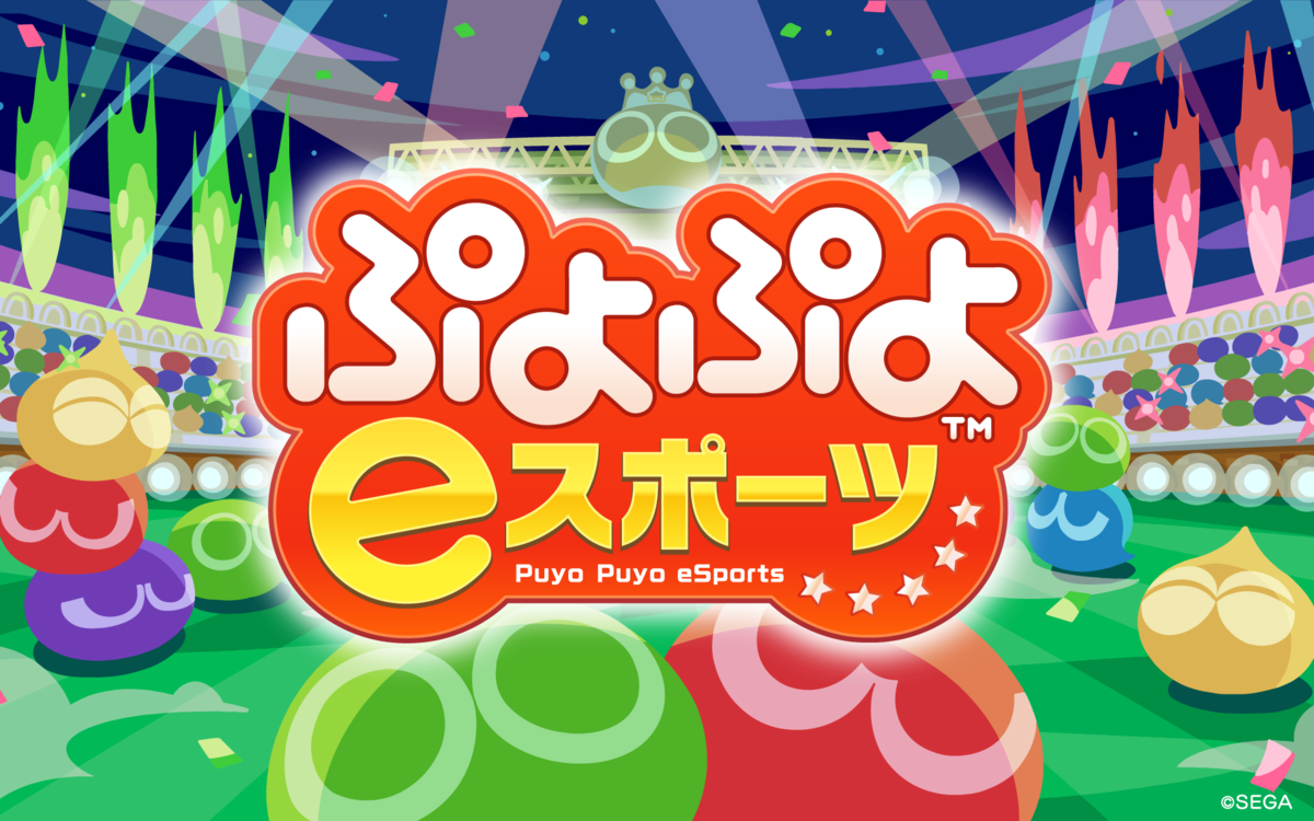 9/26（日）FC町田ゼルビア戦 『セガサミーグループ presents 東京クラシック ～東京から世界へ～』を開催｜東京ヴェルディのサブ画像11