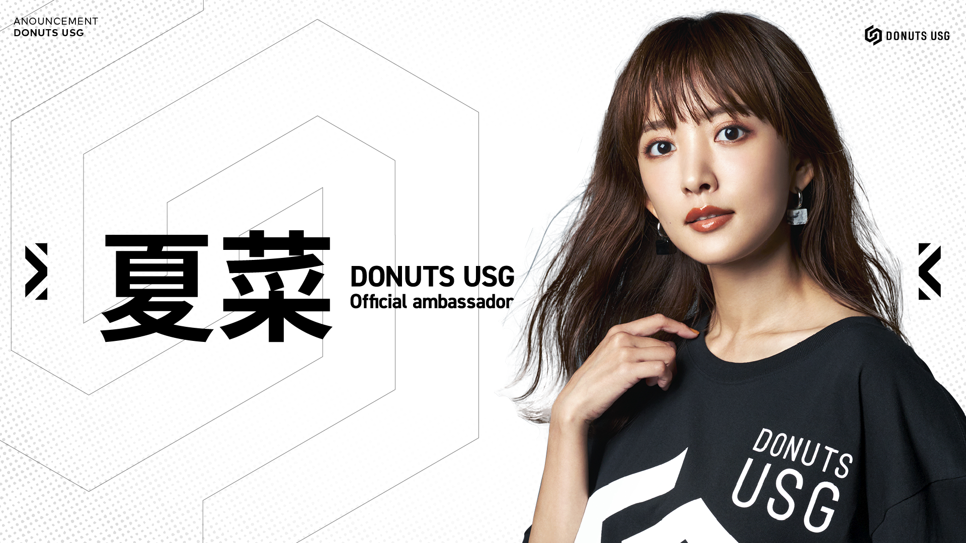 DONUTS の自社制作eスポーツ番組「夏菜のWAZAARI 日本esports応援宣言」9月6日(月)よりTOKYO MXで放送開始！のサブ画像1