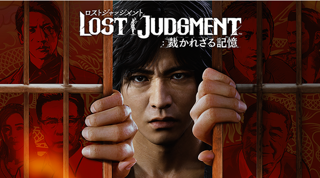 『LOST JUDGMENT：裁かれざる記憶』とJOYSOUNDがコラボ！カラオケで課題曲を歌って、PS5™やゲームソフトを当てよう！主題歌「蝸旋」もスペシャル映像ver.で登場！のサブ画像1