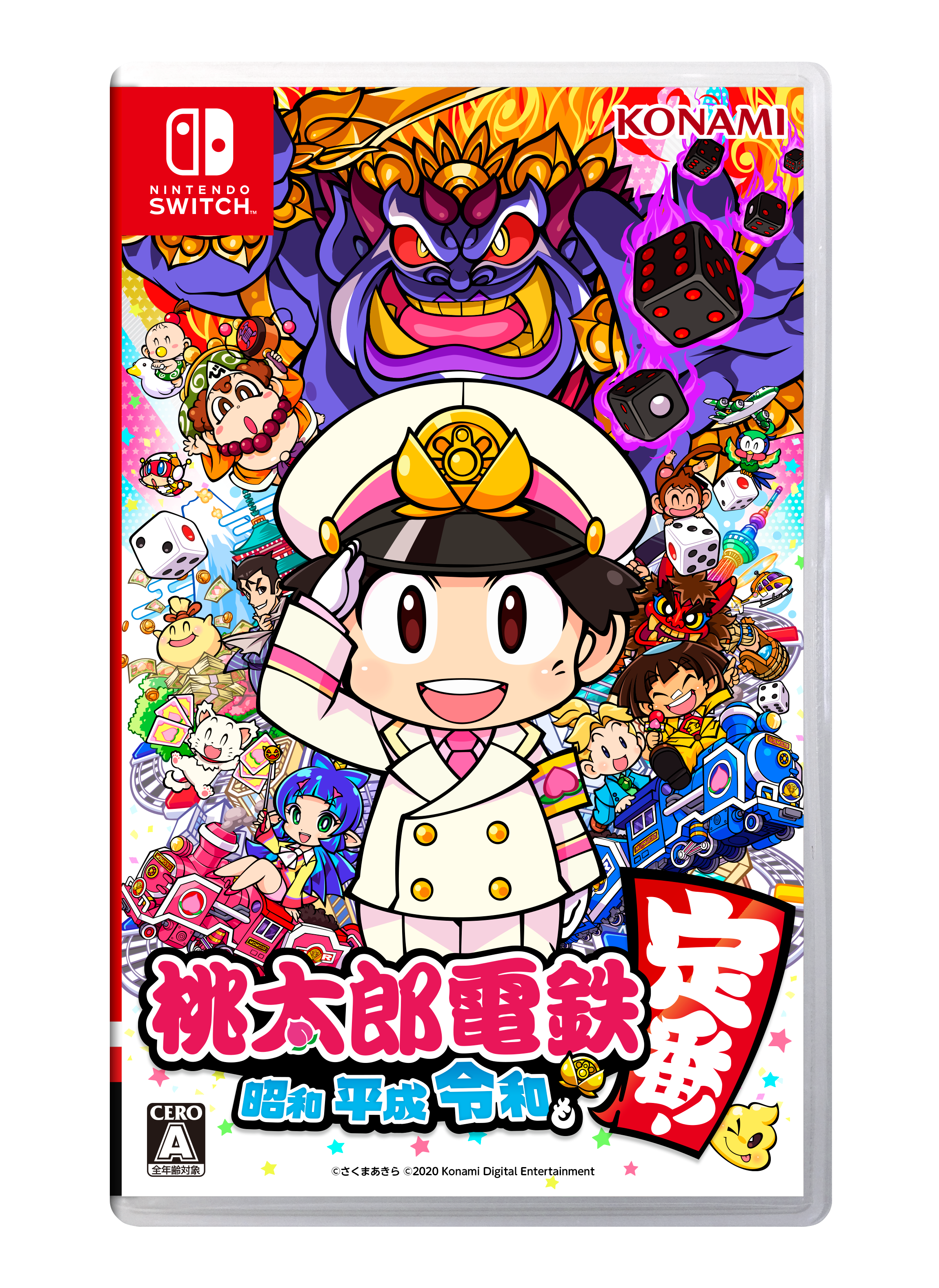 豪華著名人が参戦！「桃鉄GP 2021夏 エキシビションマッチ」10月3日(日)開催決定！！のサブ画像5