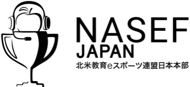 名古屋米国領事館×NASEF JAPAN初の共同開催！　　　　　　　　　　　　　　　　　「教育ICTツールとしてのeスポーツ・ウェビナーシリーズ」のサブ画像3