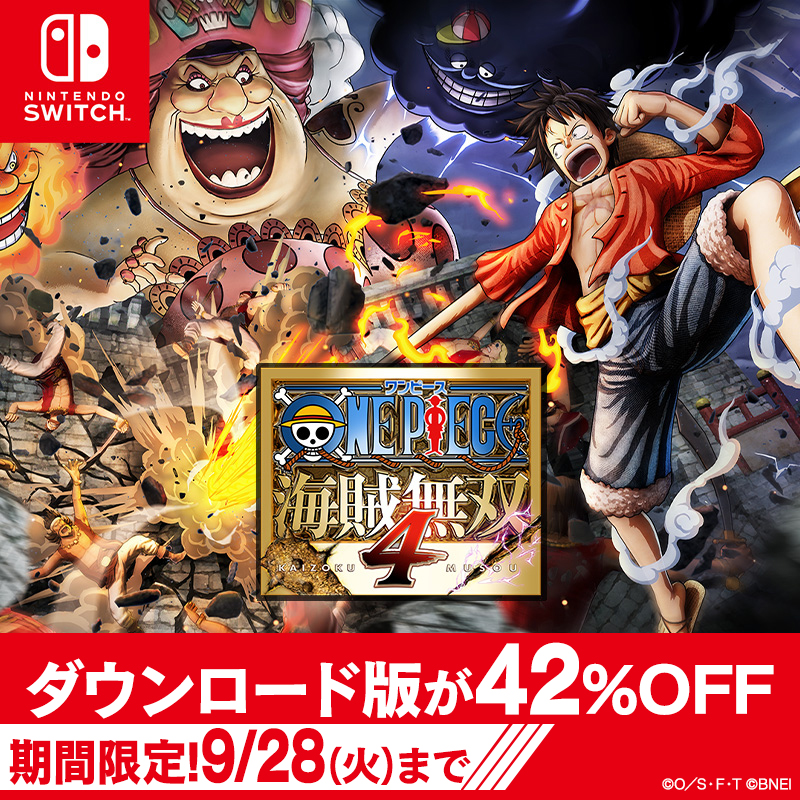 「ONE PIECE」コミックス100巻記念！期間限定！ONE PIECEゲームのダウンロード版セール開催！最大65%OFF！のサブ画像1