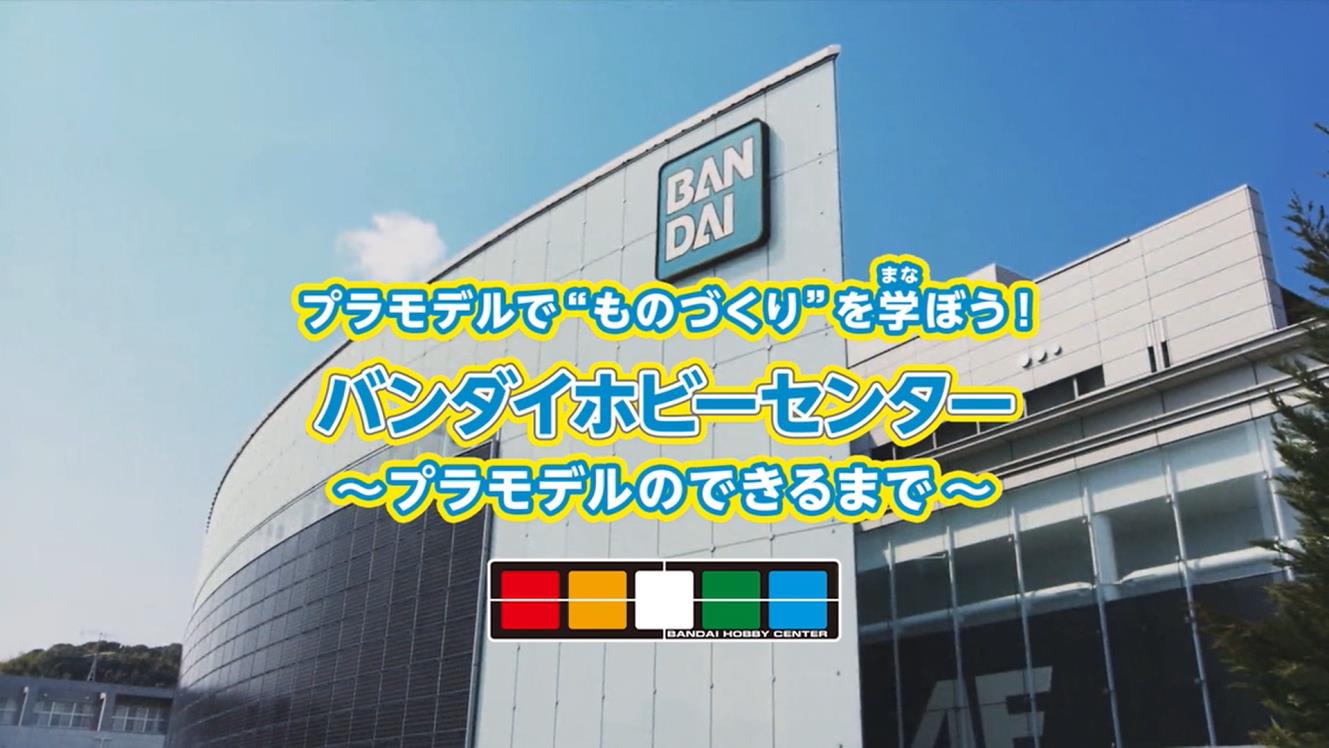 「第2回ガンダムカンファレンス」開催 ガンダムを通じて社会問題を考えるサステナブルプロジェクト「GUDA」よりガンダムエデュケーショナルプログラム始動のサブ画像2