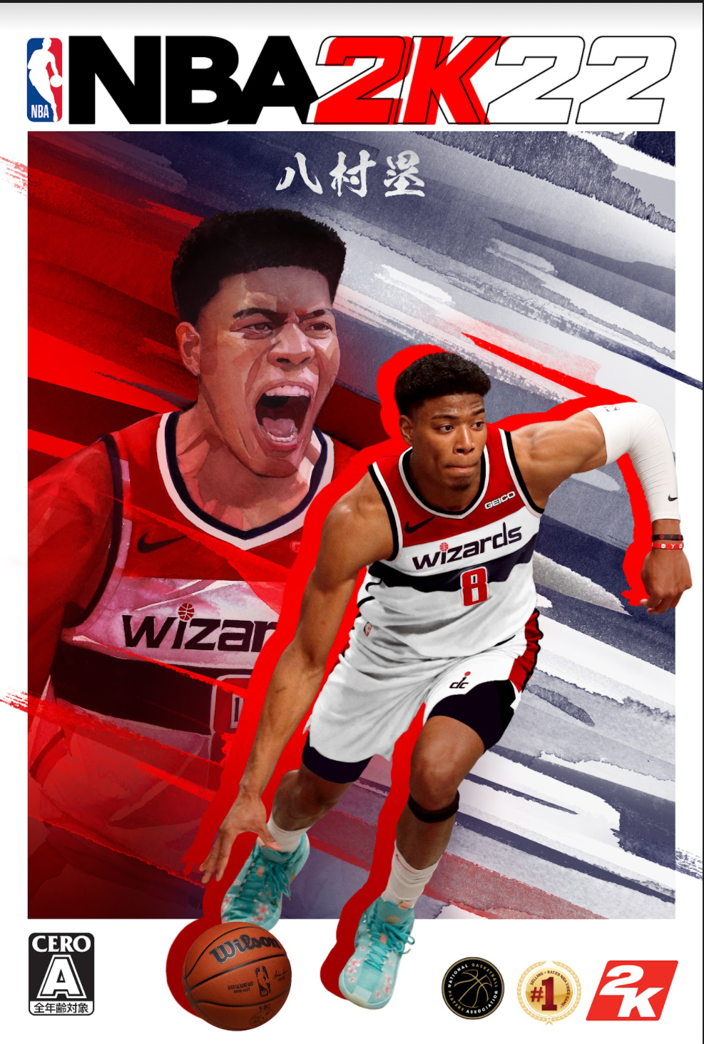 好きなヤツほど強くなる。さあ“ゲーム”を始めよう！シリーズ最新作『NBA® 2K22』が日本で発売開始！のサブ画像1