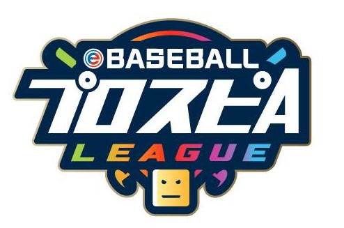 「eBASEBALLプロスピAリーグ」　オンライン予選が本日スタート！キャップやTシャツ、サコッシュなど公式グッズの予約受付を開始！のサブ画像13