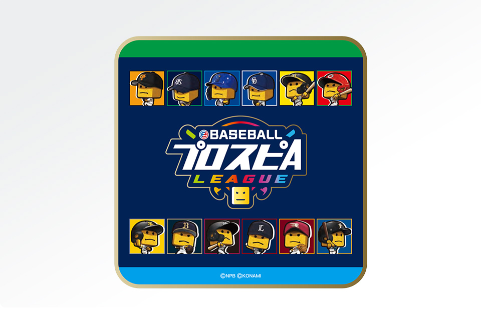 「eBASEBALLプロスピAリーグ」公式グッズが登場！　本日より予約受付開始！のサブ画像13