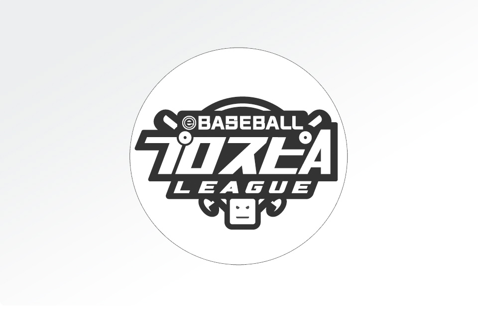 「eBASEBALLプロスピAリーグ」公式グッズが登場！　本日より予約受付開始！のサブ画像9