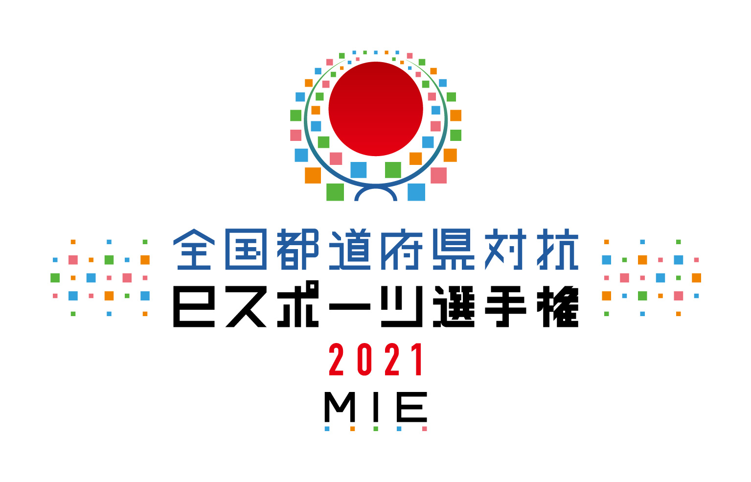 「全国都道府県対抗e スポーツ選手権 2021 MIE ぷよぷよ部門 一般の部」「近畿ブロック大会」出場選手紹介・都道府県代表決定戦ハイライト映像を公開のサブ画像1