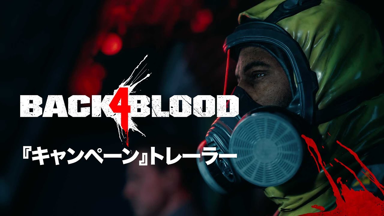 『Back 4 Blood（バック・フォー・ブラッド）』キャンペーンモードのストーリーを紹介する新トレーラー公開のサブ画像1