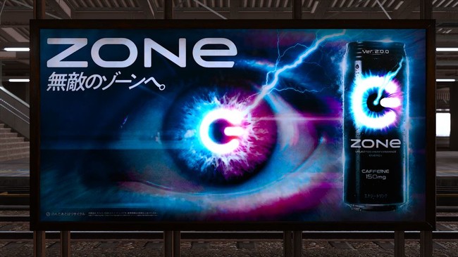 『LOST JUDGMENT：裁かれざる記憶』×「ZONe」　超没入エナジードリンク「ZONe」が当たるコラボキャンペーンを開催！のサブ画像3