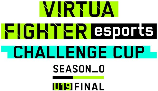 10 月10 日（日）開催のセガ公式esports 大会「VIRTUA FIGHTER esports CHALLENGE CUP SEASON_0 FINAL」出場選手が決定！のサブ画像2