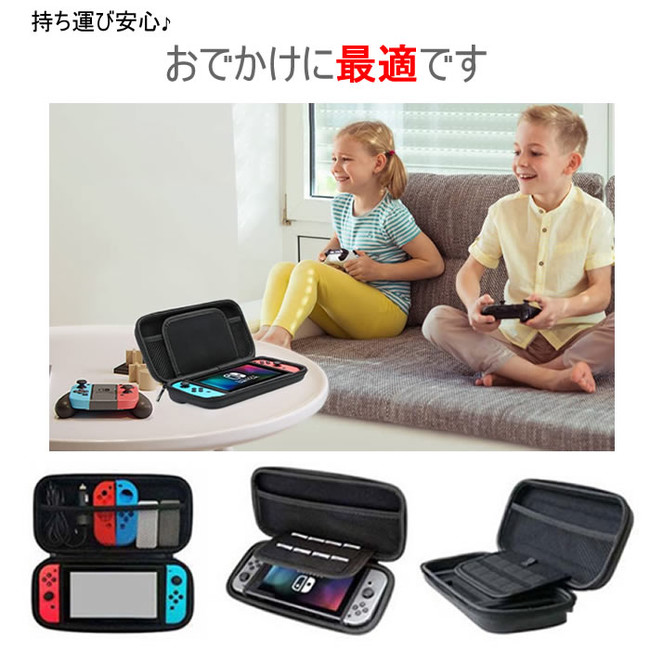 細々した物も全部ケースに！これ一つで全部が揃う「スイッチ アクセサリーセット」が9月30日から販売開始しました。のサブ画像2