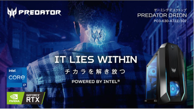 最新の第11世代インテル(R) CoreTM i7プロセッサーとNVIDIA(R) GeForce RTXTM 3070搭載！のサブ画像1