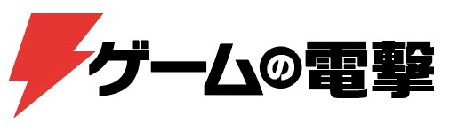 『ファミ通×電撃　秋のゲーム大運動会　～つかみとれ、新作ゲーム情報～』　10月2日（土）・3日（日）の2日間、長時間生放送！のサブ画像10