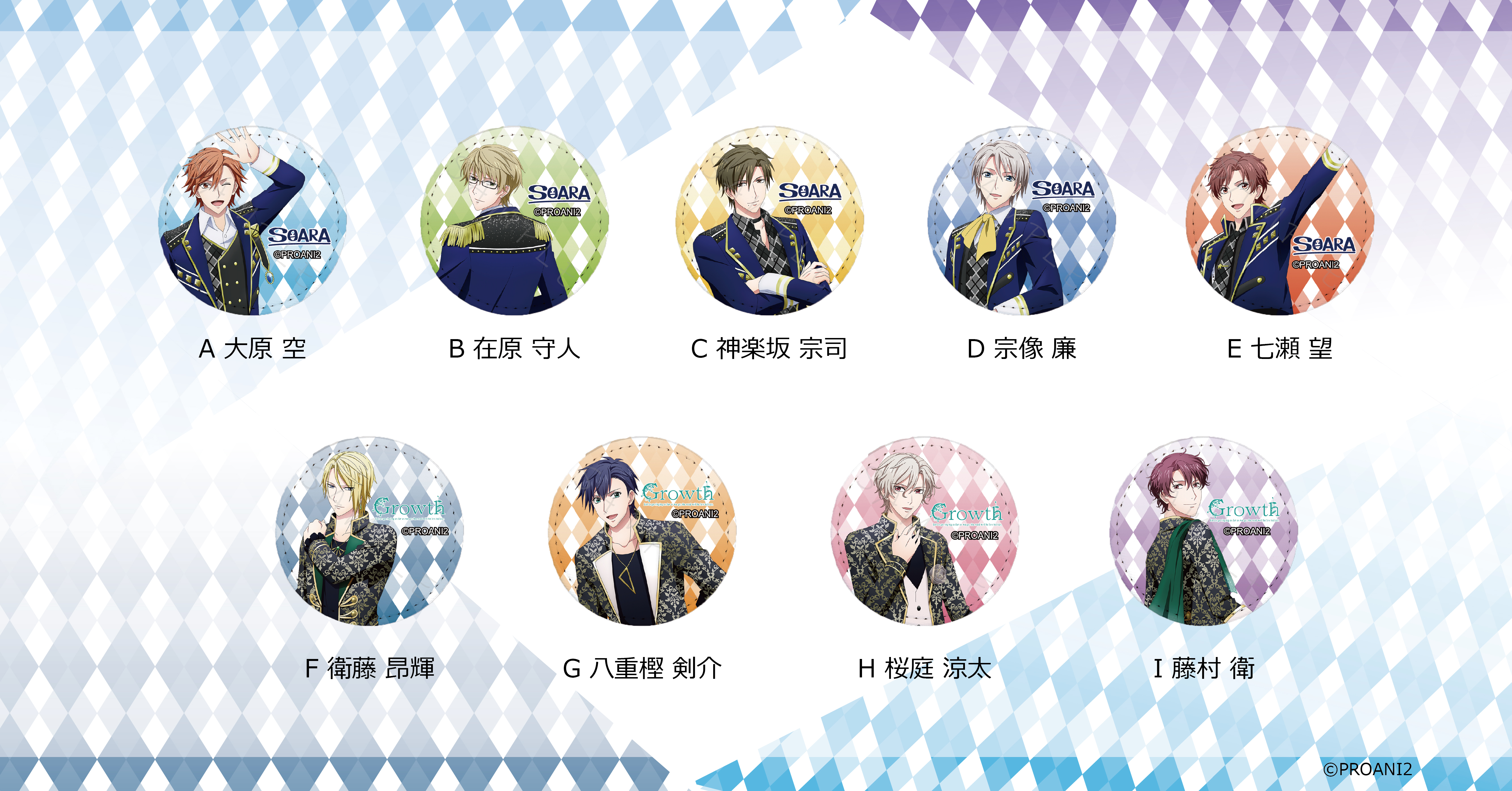 TVアニメ『TSUKIPRO THE ANIMATION 2』のグッズがシンクイノベーション株式会社より発売されます！のサブ画像3