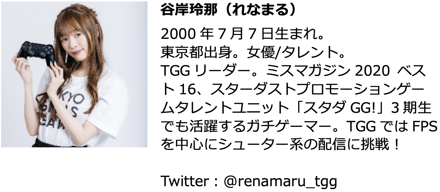 東京ガールズコレクション公式ゲームプロジェクト「TOKYO GIRLS GAME」始動！2021年09月10日（金）に初回ライブ配信が決定！女優 本田翼からの応援メッセージも到着！のサブ画像6