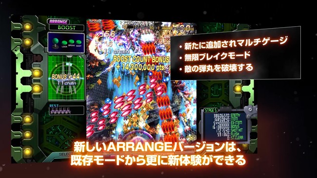 Steam用ゲームソフト『Crimzon Clover - World EXplosion』2021年冬に発売決定！のサブ画像5