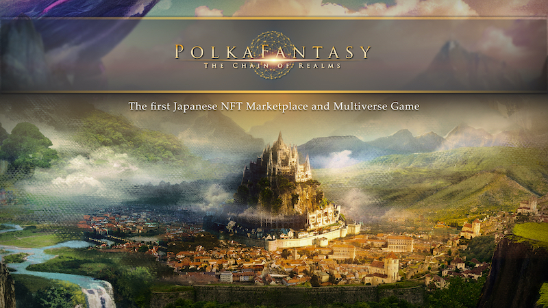 日本の二次元文化に特化したNFTマーケットプレイス＆ブロックチェーンゲーム「PolkaFantasy」NFTネットオークションが大盛況のうちに終了。総額4億7226万円相当の売上を記録！のサブ画像4_２位：伝説の城