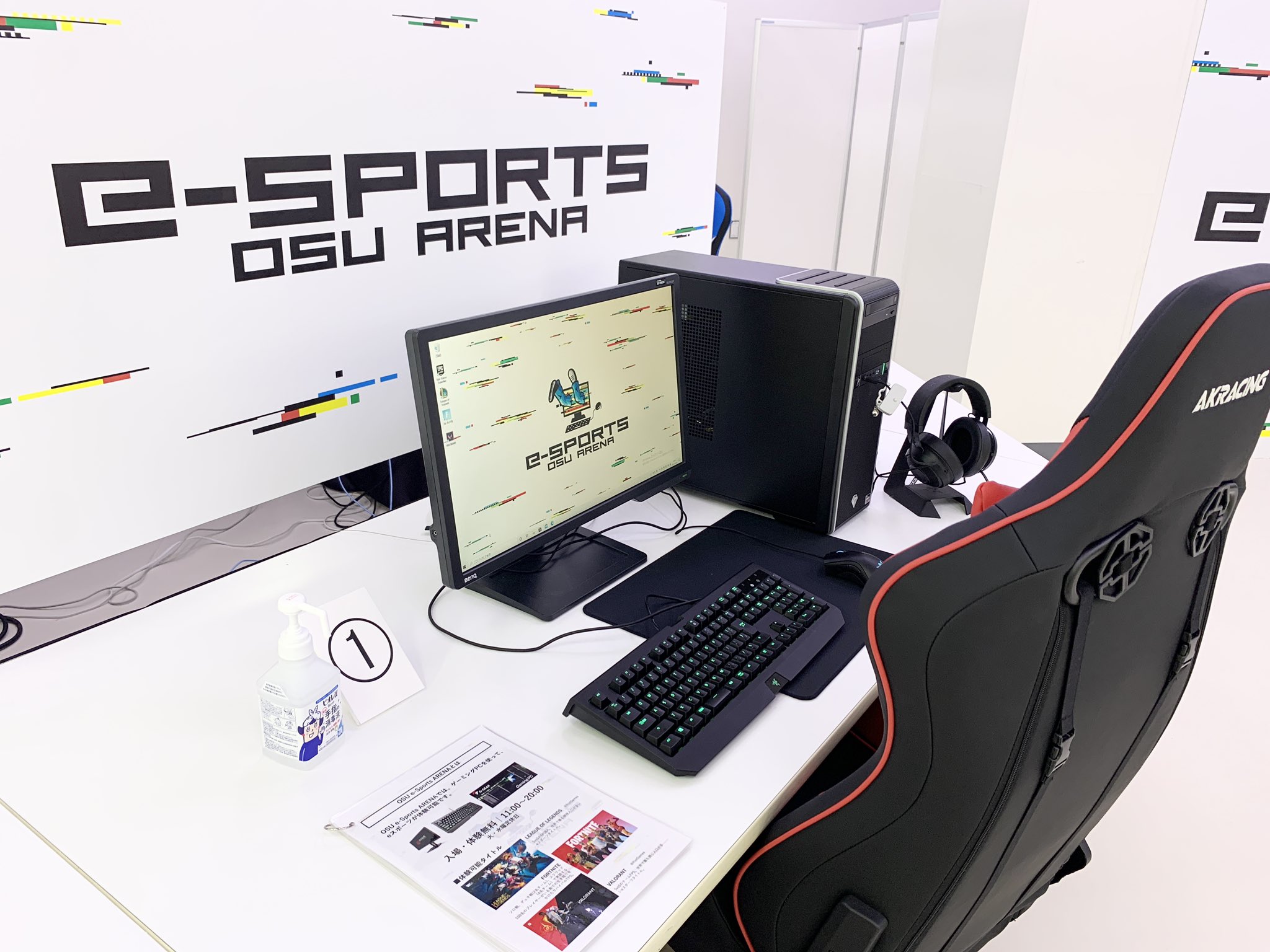 大須商店街にゲーミングPCが無料体感できるeスポーツ施設「OSU e-SPORTS ARENA」が誕生！のサブ画像2