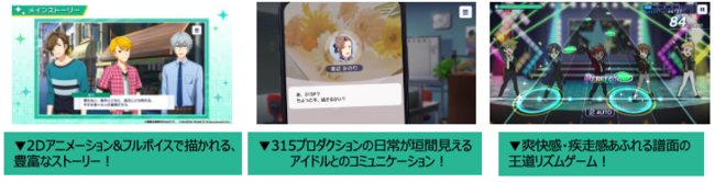 シリーズ最新作「アイドルマスター SideM　GROWING STARS」 新WEB映像「理由 (ワケ)あって、転身しました！」9/27から順次公開！  のサブ画像3