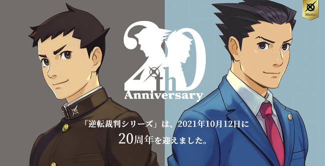 「逆転裁判」シリーズ生誕20周年！　記念サイト・グッズの登場や、デジタルストアでの期間限定セールを実施。のサブ画像2