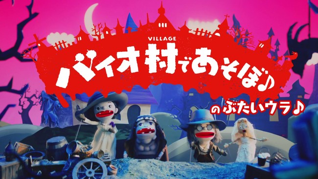 邪悪と狂気に満ちた“村”の決死行へと挑め！　各機種版『バイオハザード　ヴィレッジ』体験版の再配信がスタート！　のサブ画像9