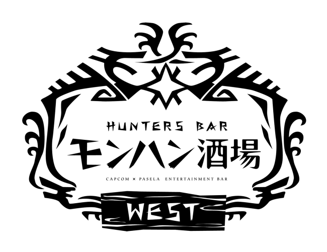 HUNTERS BAR『モンハン酒場 WEST』期間限定開催が決定！のサブ画像1