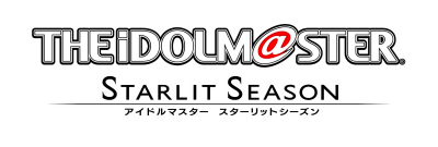 『アイドルマスター スターリットシーズン』発売記念フェアが10/14から全国アニメイト・アニメイト通販にて開催決定!　フェア特典絵柄も公開!!のサブ画像1