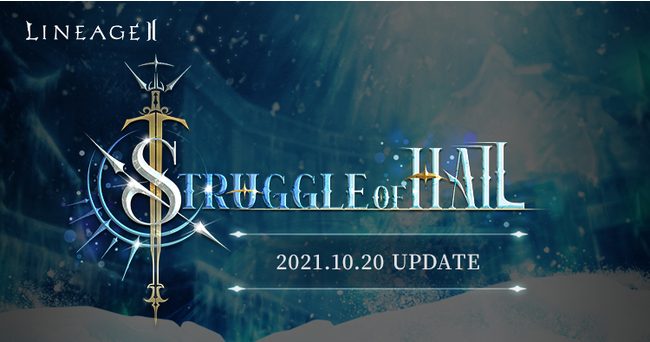 『リネージュ2』ライブサービスに新クラス「デスナイト」本日実装！新サーバー「アナキム」稼働開始！さらにクラシックサービス、アデンサービスも同時アップデート！のサブ画像3