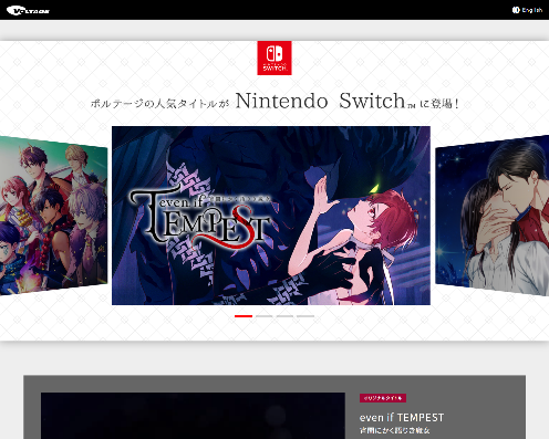 ボルテージ初のNintendo Switch™オリジナルタイトル「even if TEMPEST 宵闇にかく語りき魔女」2022年、全世界発売決定！のサブ画像10