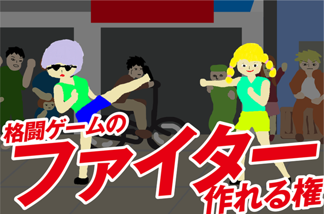 人気芸人が続々参戦！！千鳥ノブによる100万円の支援が決定！スーパー野田ゲーWORLD リターン品もさらに追加！！のサブ画像6