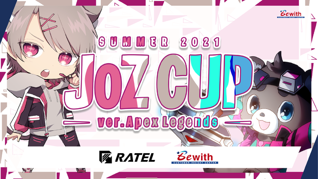 「Apex Legends」のカジュアルプレイヤー向け大会「JOZ CUP」を株式会社RATELが制作・放送のサブ画像1