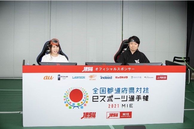 「全国都道府県対抗eスポーツ選手権 2021 MIE」大阪府が総合優勝し大会２連覇を達成のサブ画像2