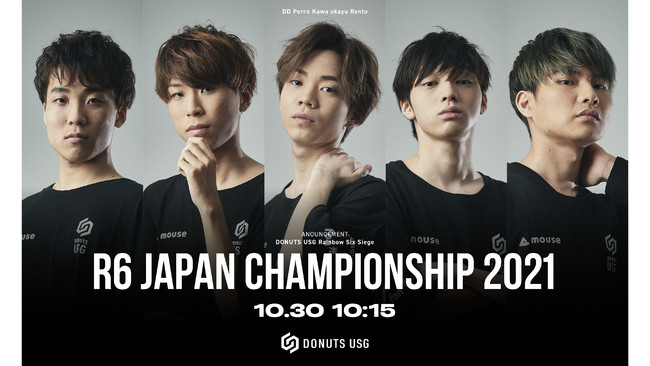 賞金総額1,500万円！DONUTS USGがNTTドコモ主催のeスポーツ大会『RAINBOW SIX JAPAN CHAMPIONSHIP 2021』ファイナルラウンドに出場!!のサブ画像1