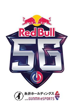 「Red Bull 5G」、糸井ホールディングスとスポンサー契約を締結のサブ画像1