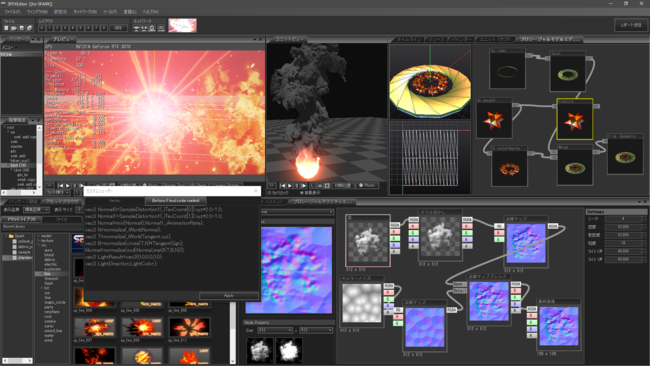 業界注目のVFX制作ツール 『SPARKGEAR』が各種の次世代機に正式対応！のサブ画像2_SPARKGEARの制作ツールの画面(参考画像)