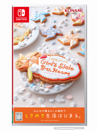 『ときめきメモリアル Girl’s Side 4th Heart』本日発売！梶 裕貴さんをはじめとした豪華キャストメッセージも到着！のサブ画像18