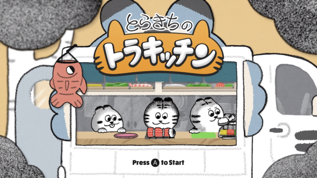 あみだくじパズルゲーム『とらきちのトラキッチン』、10/6(水)よりSteam向けに配信開始！10/12(火)7:00まで10%OFF。のサブ画像2