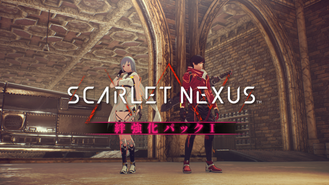 ブレインパンク・アクションRPG『SCARLET NEXUS』有料DLC第1弾「絆強化パックⅠ」及び無料アップデートVer. 1.04配信情報公開！のサブ画像4