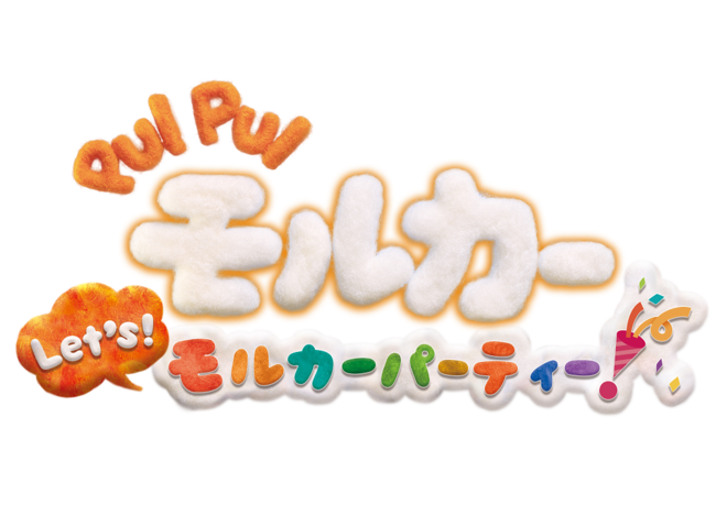 走って、食べて、ふれあって！わくわく！びくびく？はちゃめちゃパーティー！ Nintendo Switch™「PUI PUIモルカーLet’s！モルカーパーティー！」 12月16日発売決定のお知らせのサブ画像1