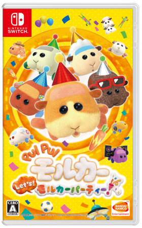 走って、食べて、ふれあって！わくわく！びくびく？はちゃめちゃパーティー！ Nintendo Switch™「PUI PUIモルカーLet’s！モルカーパーティー！」 12月16日発売決定のお知らせのサブ画像19