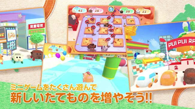 走って、食べて、ふれあって！わくわく！びくびく？はちゃめちゃパーティー！ Nintendo Switch™「PUI PUIモルカーLet’s！モルカーパーティー！」 12月16日発売決定のお知らせのサブ画像6